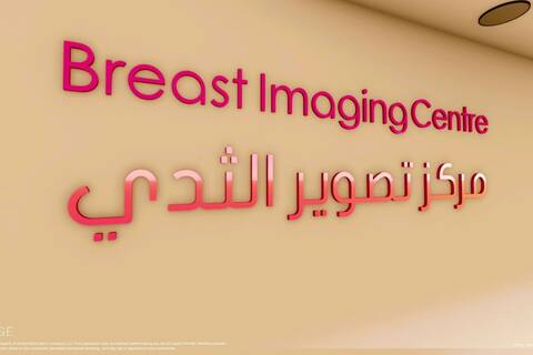 Kanad Hospital Mammography Unit